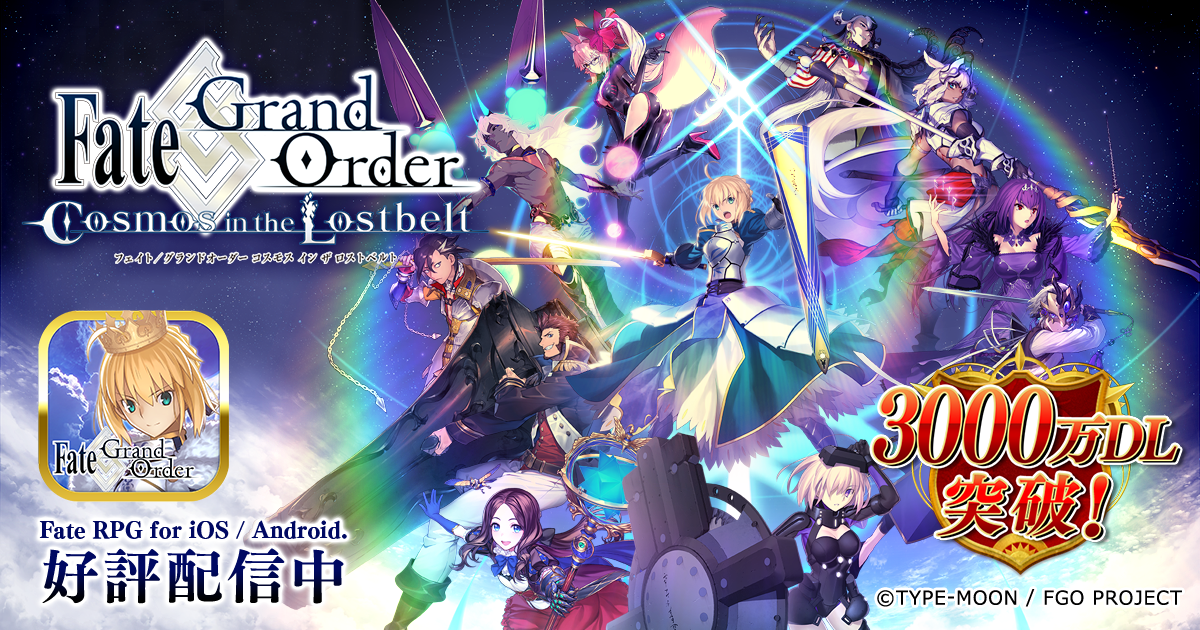 Fate/Grand Order: Khẳng Định Vị Thế Trong Top 10 Thị Trường Game Mobile Nhật Bản Sau Gần 10 Năm Fate/Grand Order: Khẳng Định Vị Thế Trong Top 10 Thị Trường Game Mobile Nhật Bản Sau Gần 10 Năm