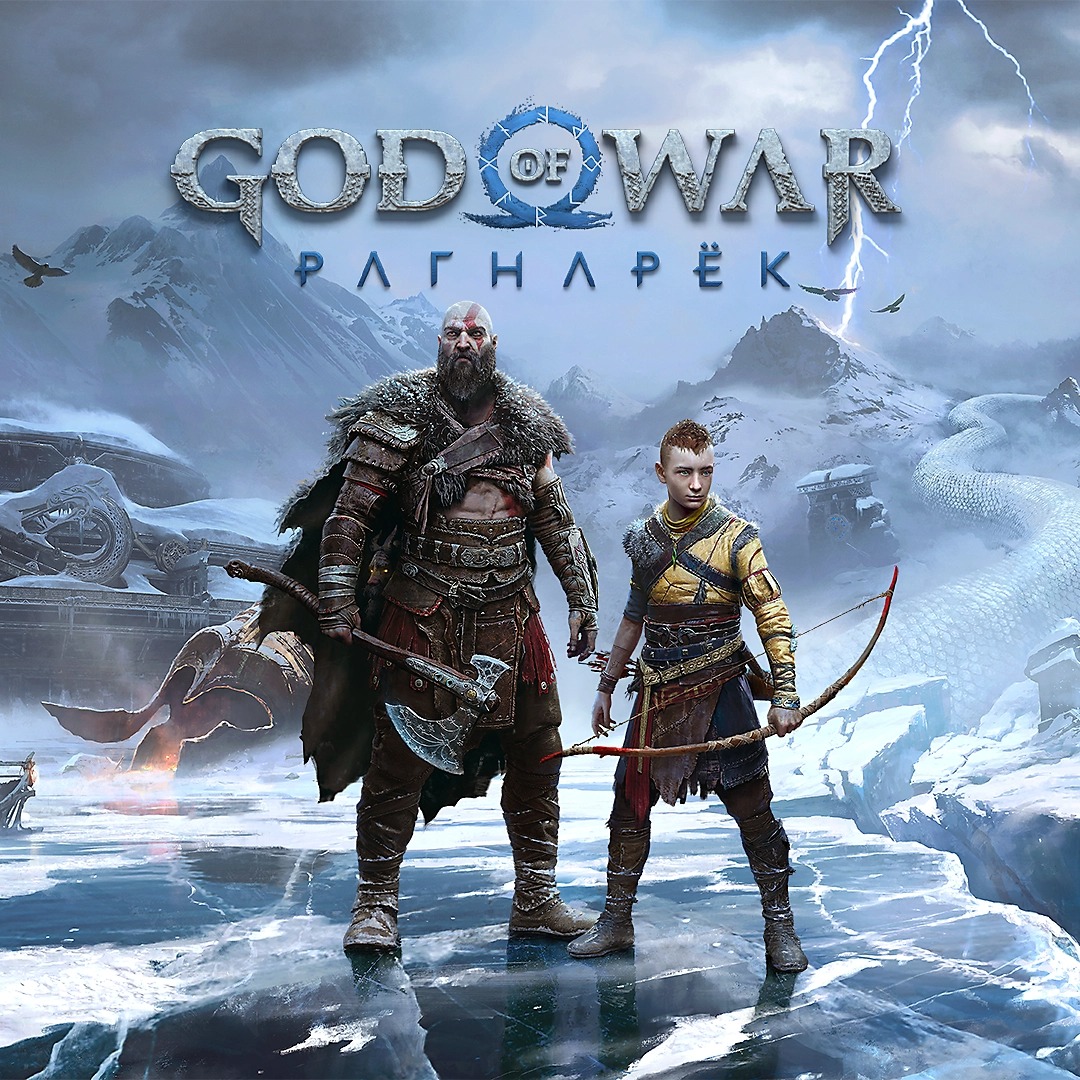 God of War: Tiếng vọng từ nội tâm God of War: Tiếng vọng từ nội tâm