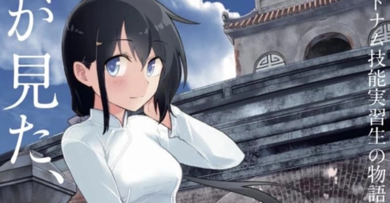 Light Novel về Thực Tập Sinh Việt Nam Gây Sốt ở Hạ Viện Nhật Bản Light Novel về Thực Tập Sinh Việt Nam Gây Sốt ở Hạ Viện Nhật Bản