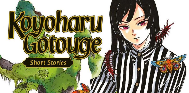 Koyoharu-Gotouge-anime