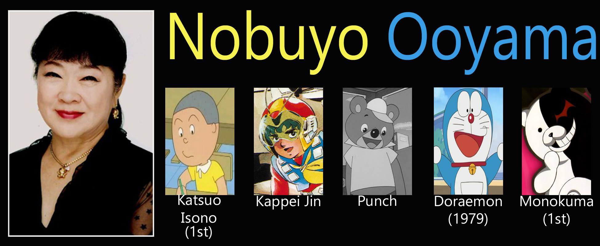 Nobuyo-Ōyama-qua-doi-1