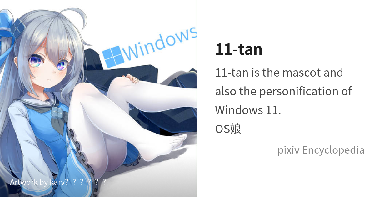 windows-11-tan-1